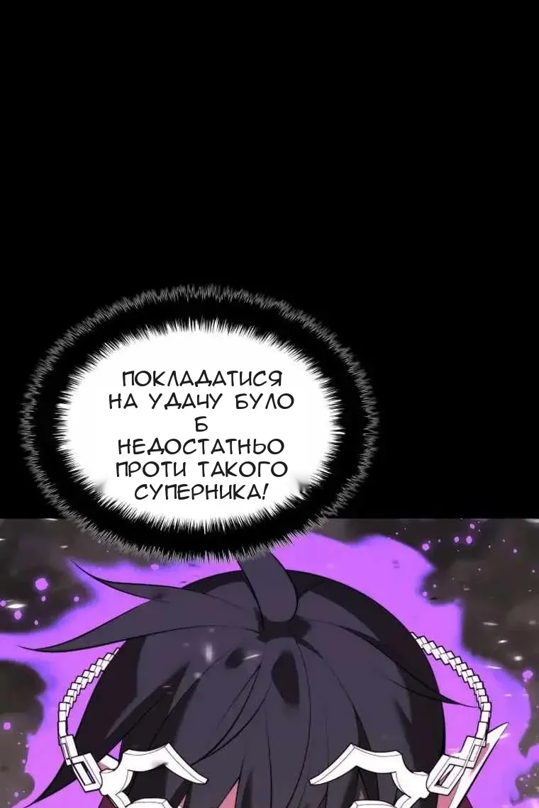 Сторінка 131
