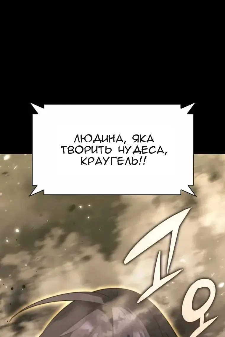 Сторінка 133