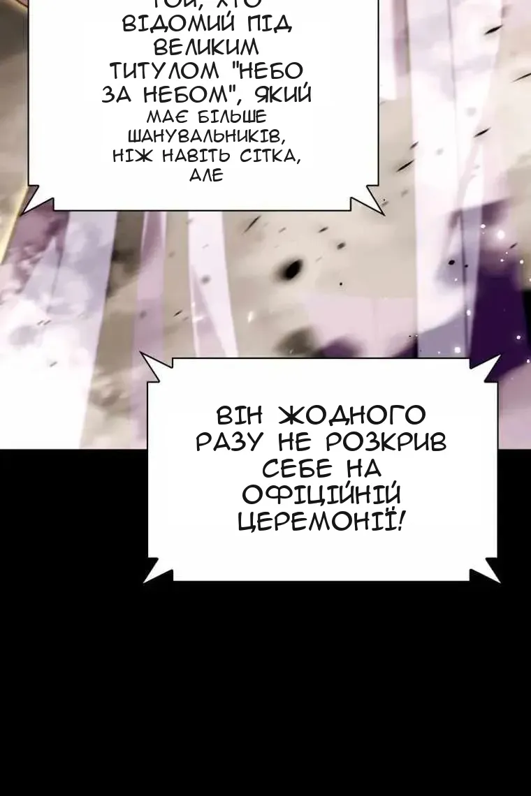 Сторінка 135