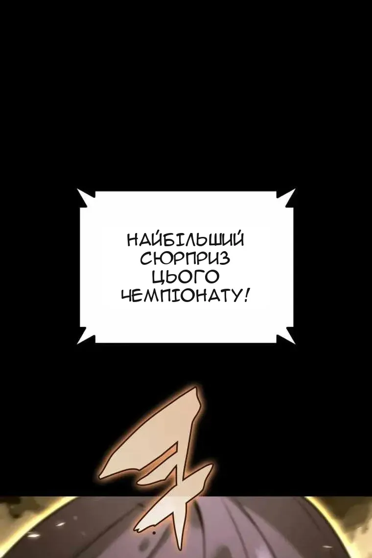 Сторінка 136