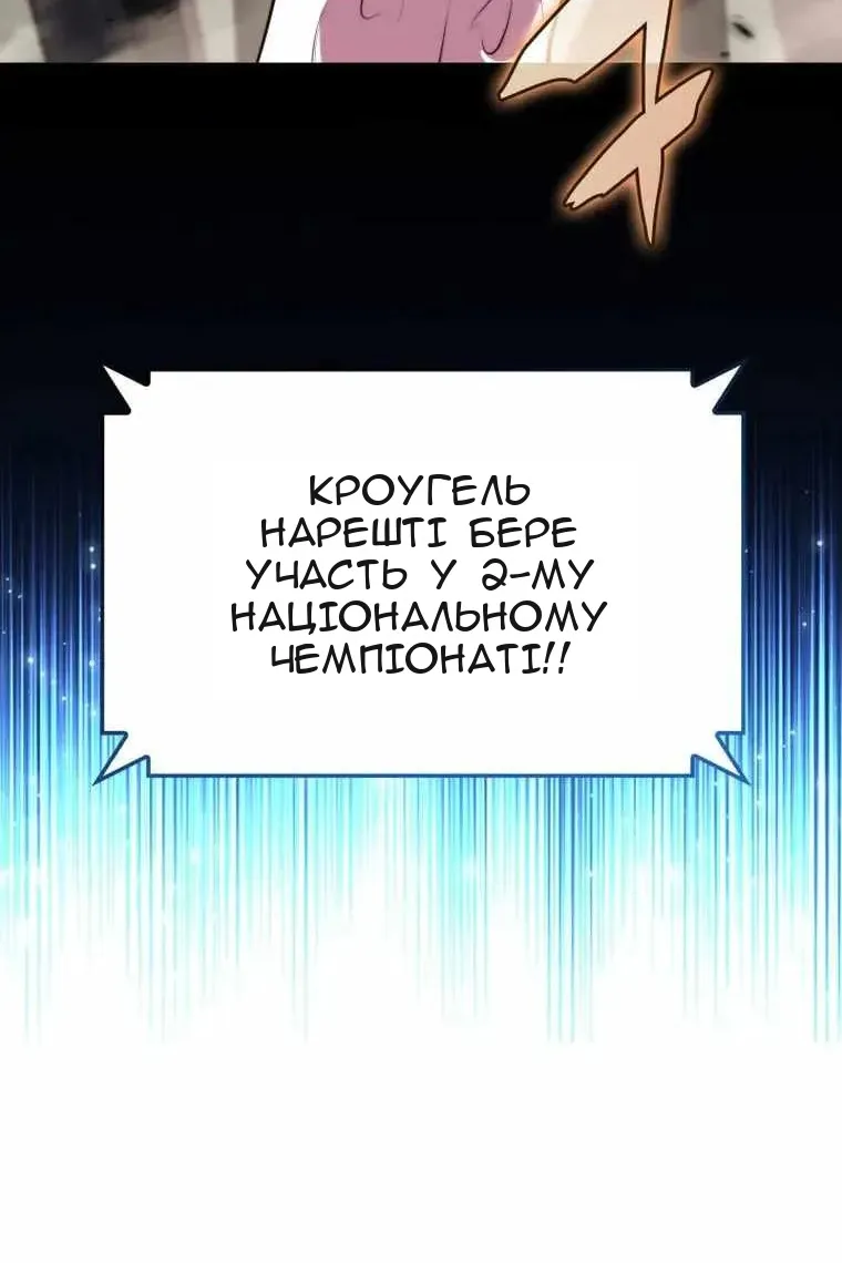 Сторінка 138