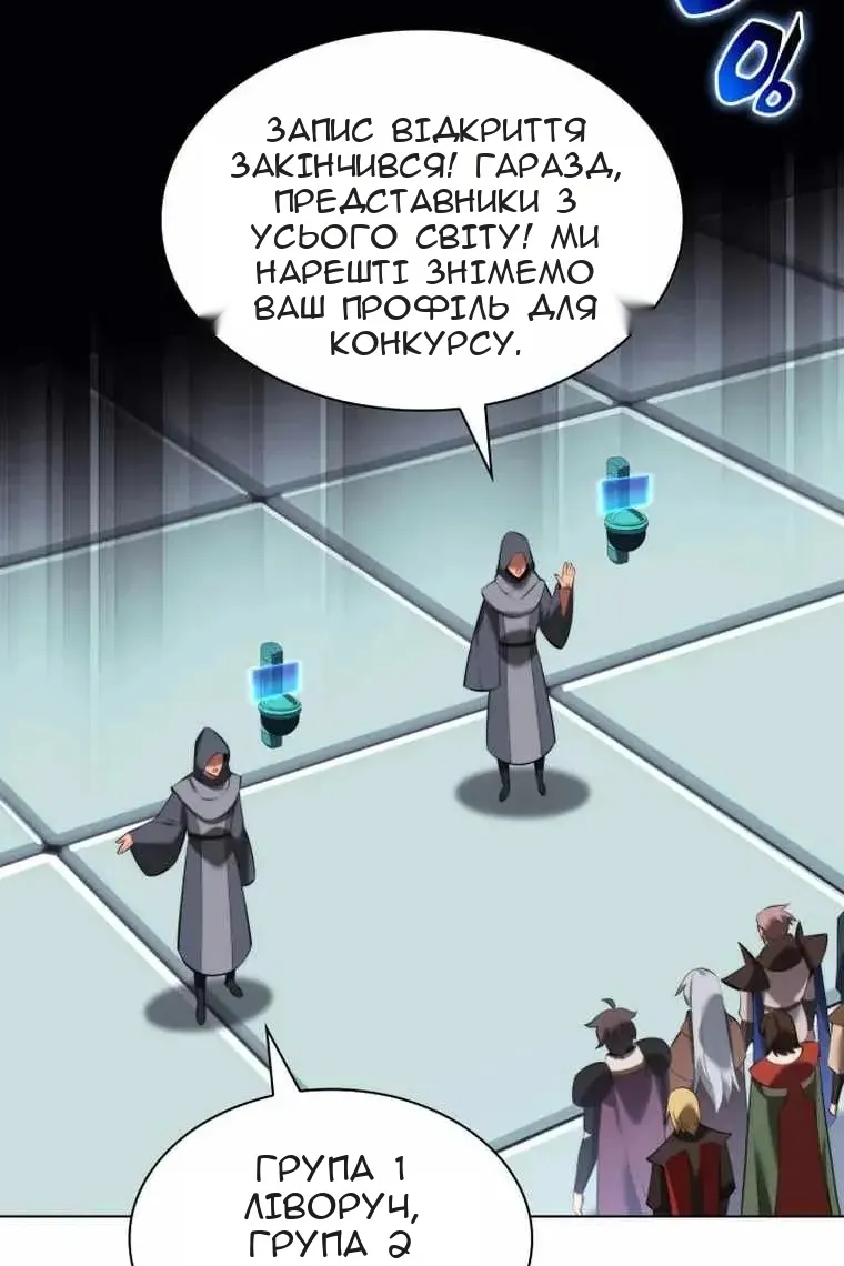 Сторінка 3