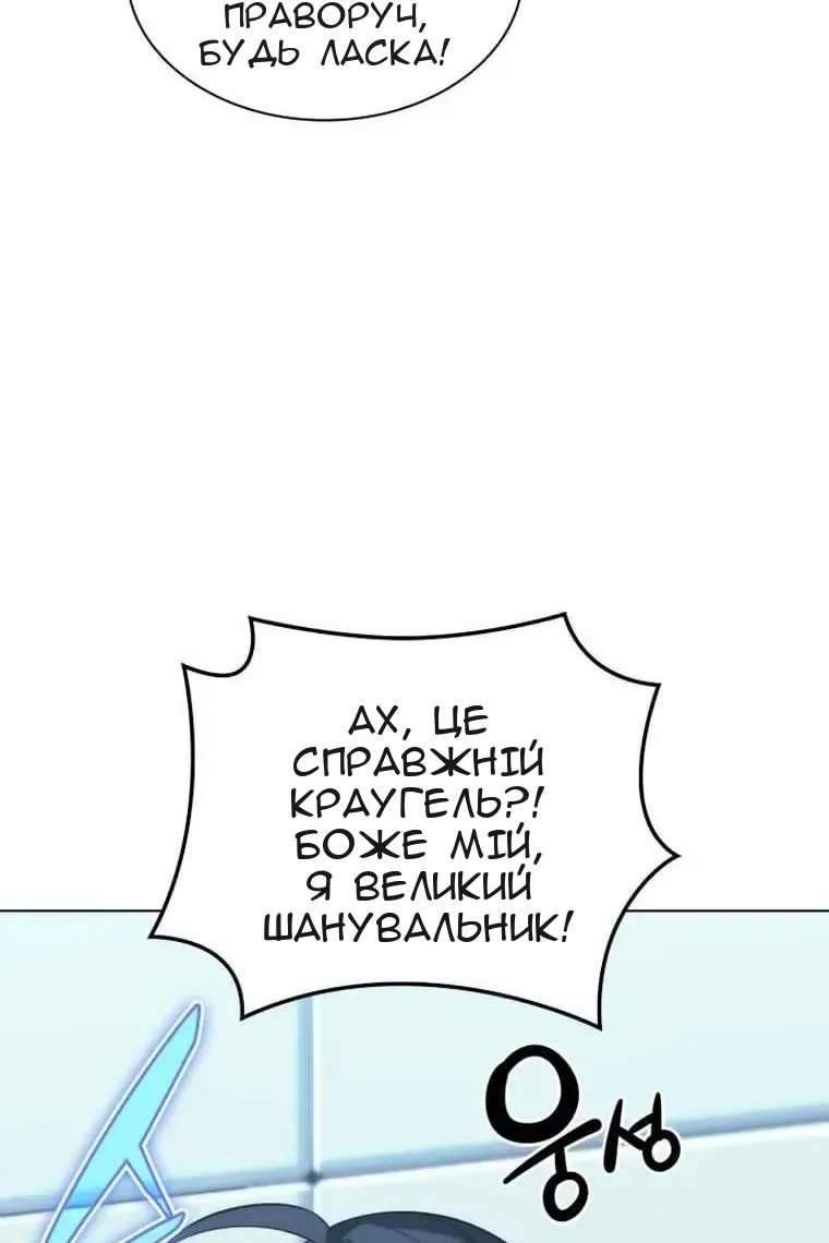Сторінка 4