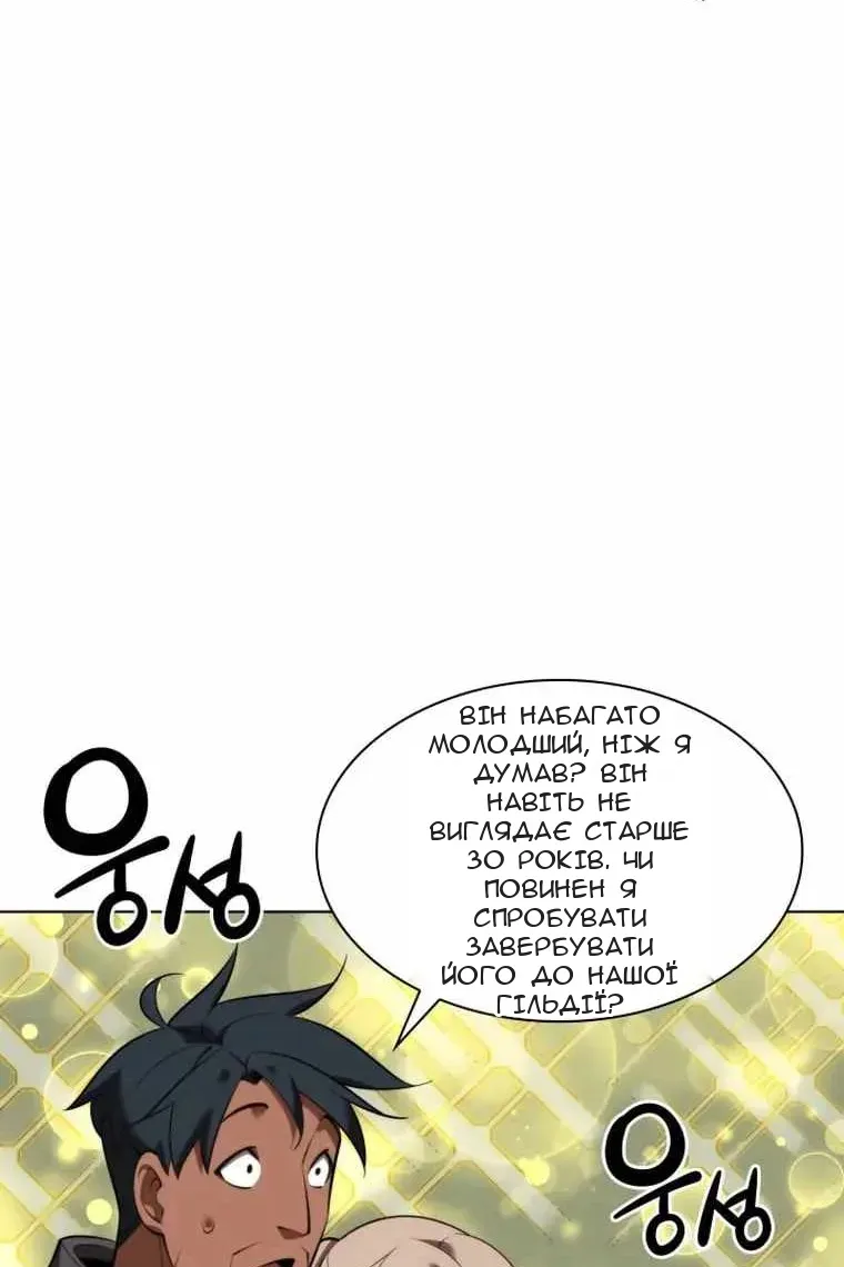Сторінка 7