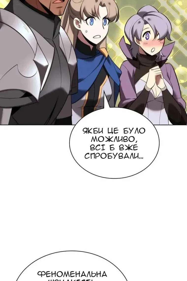 Сторінка 8