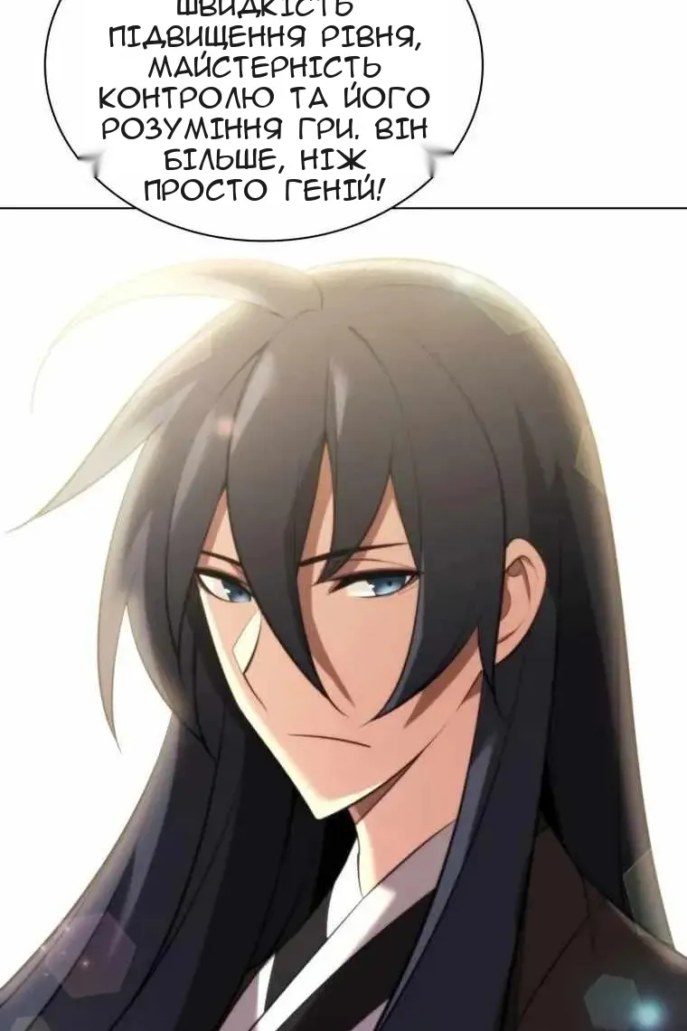Сторінка 9