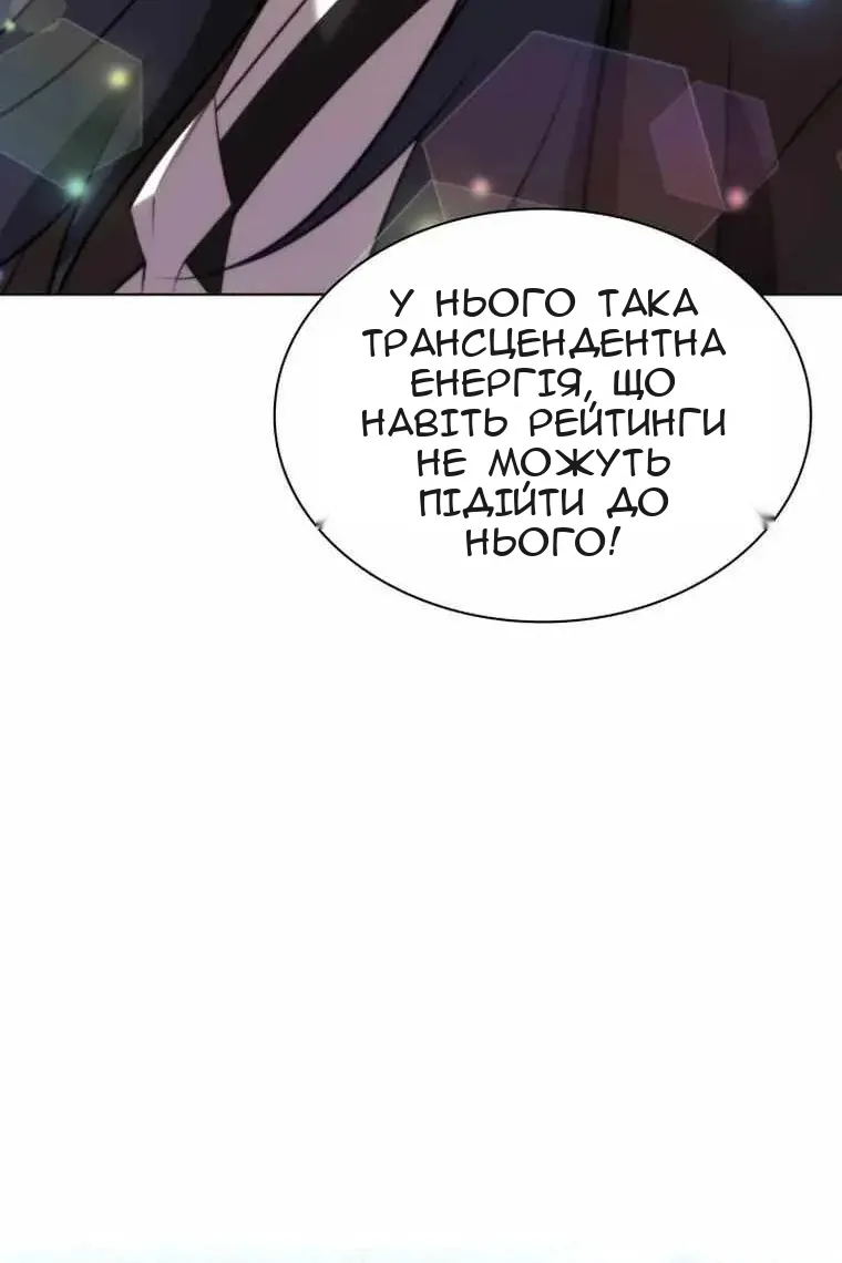 Сторінка 10