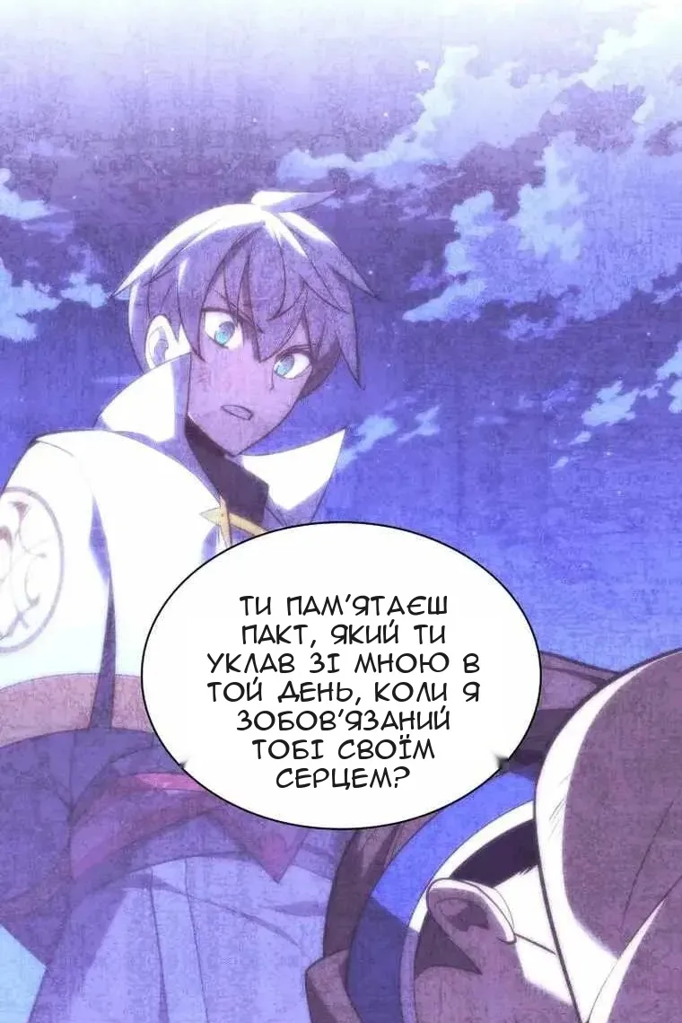 Сторінка 11