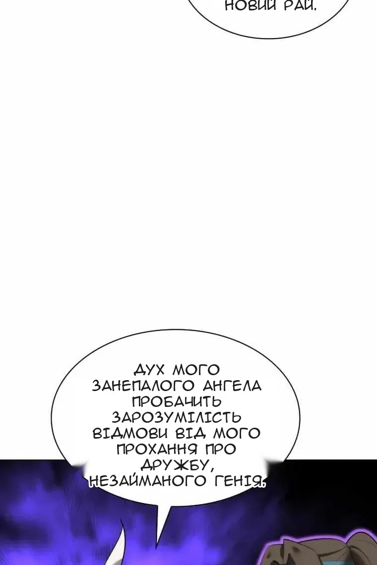 Сторінка 15