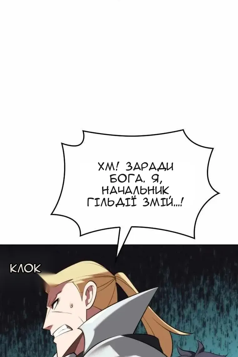 Сторінка 24