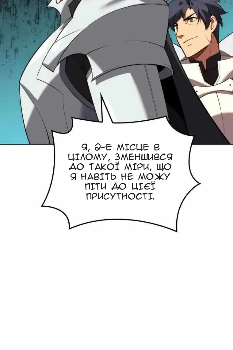 Сторінка 25