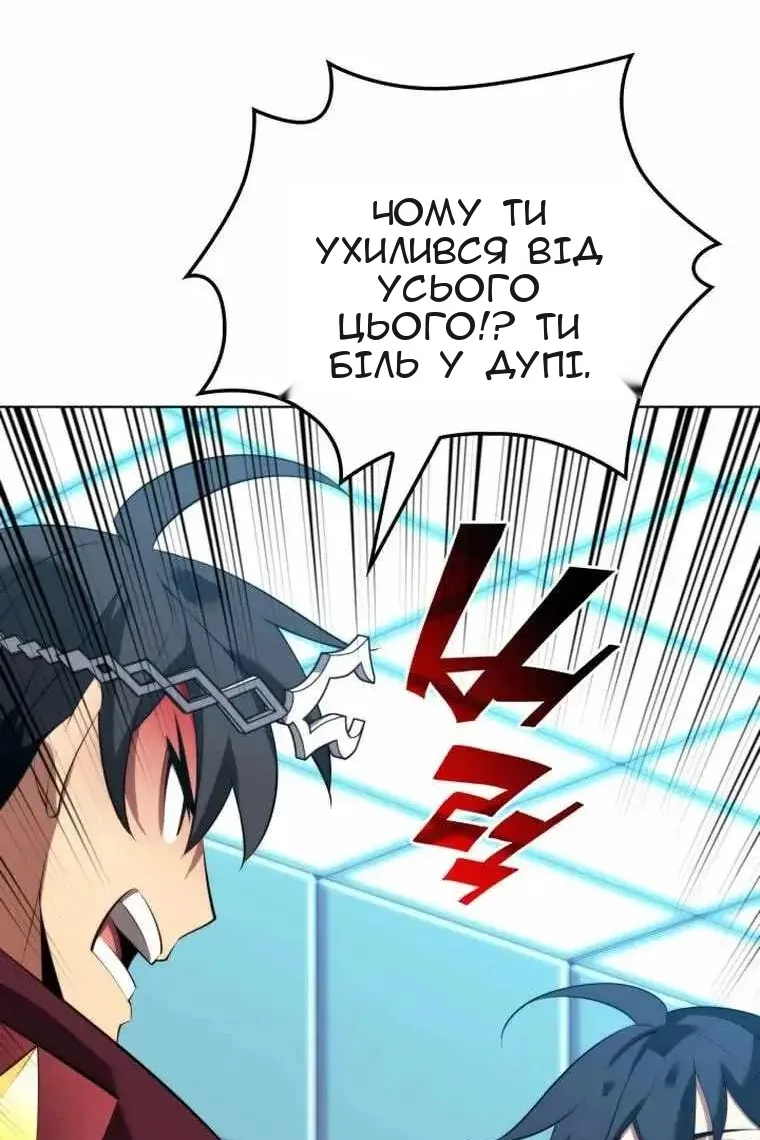 Сторінка 26