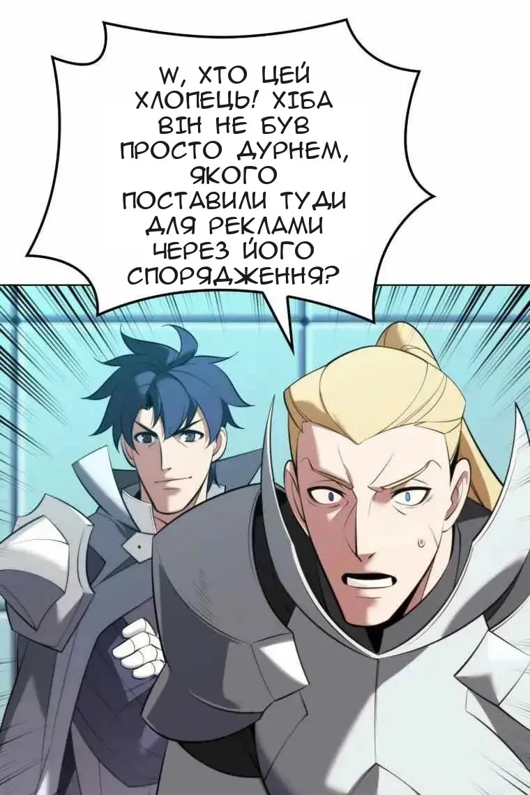 Сторінка 29