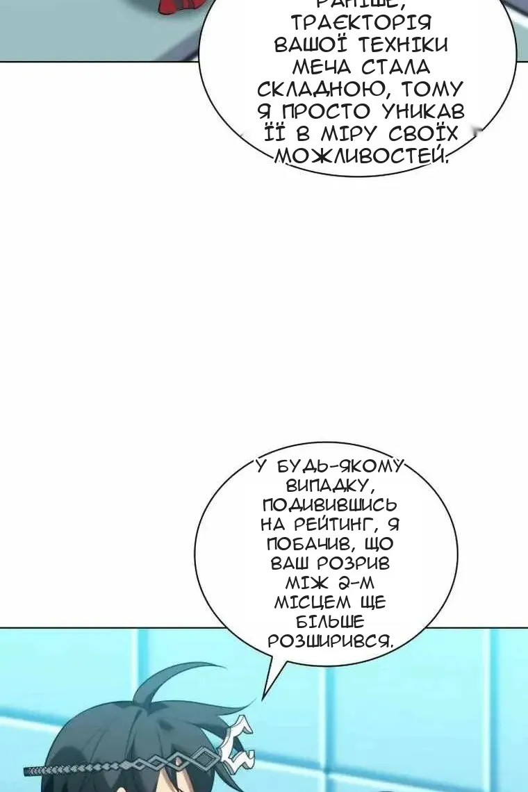 Сторінка 32