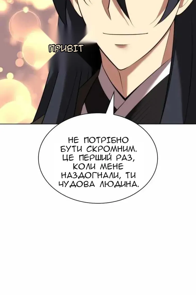 Сторінка 43