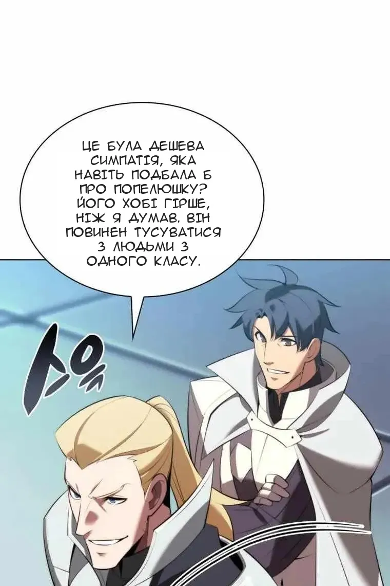Сторінка 44