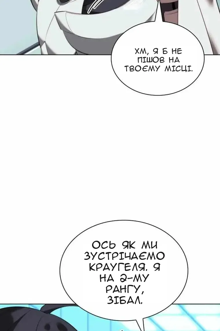 Сторінка 45