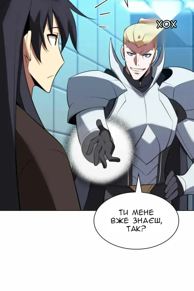 Сторінка 46