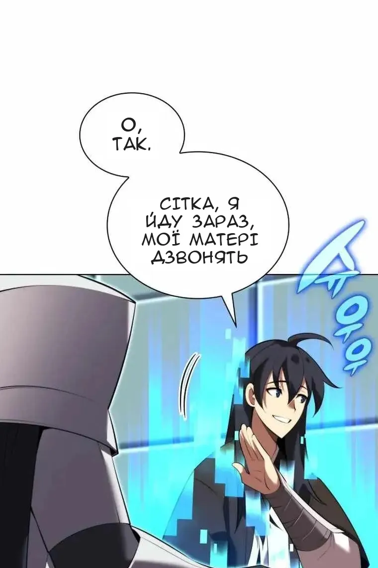 Сторінка 47