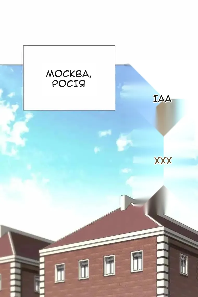 Сторінка 53