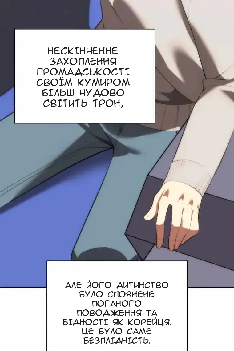 Сторінка 59