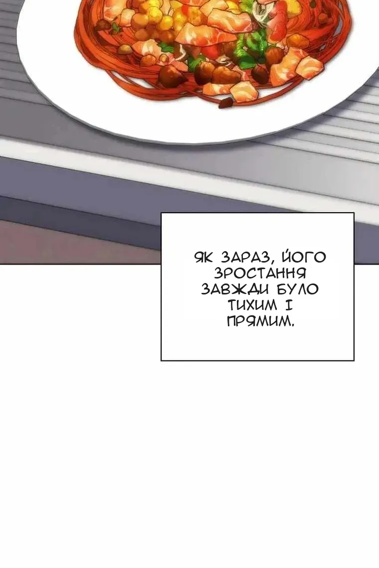 Сторінка 61
