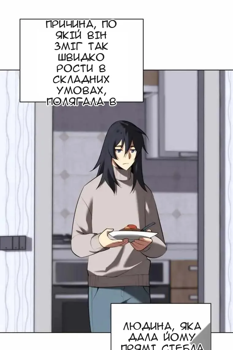 Сторінка 62