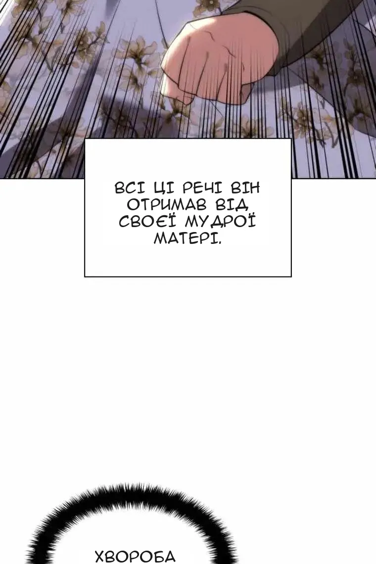 Сторінка 69