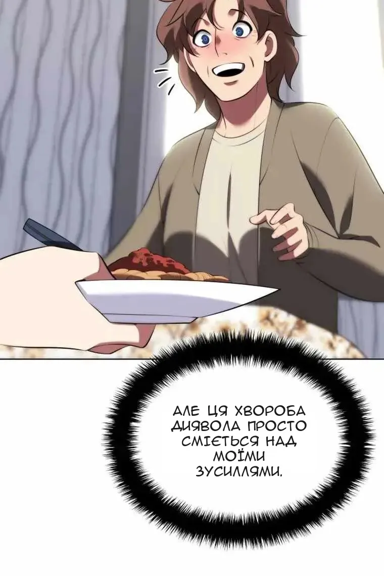 Сторінка 74