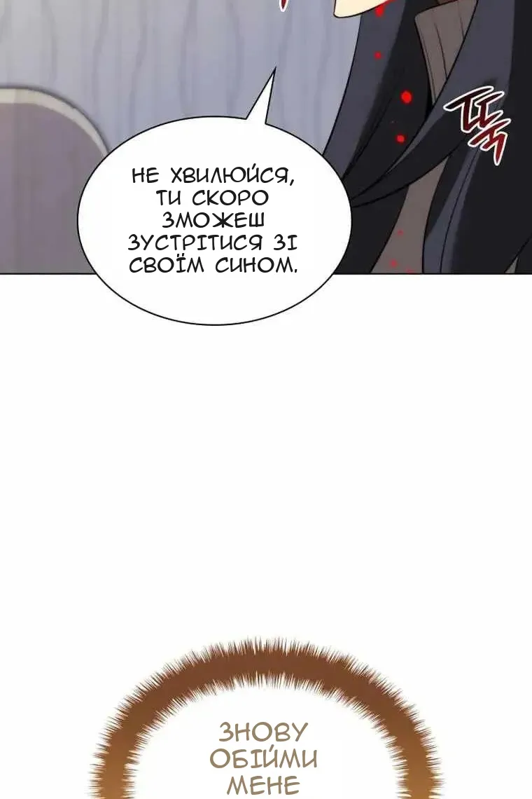 Сторінка 76