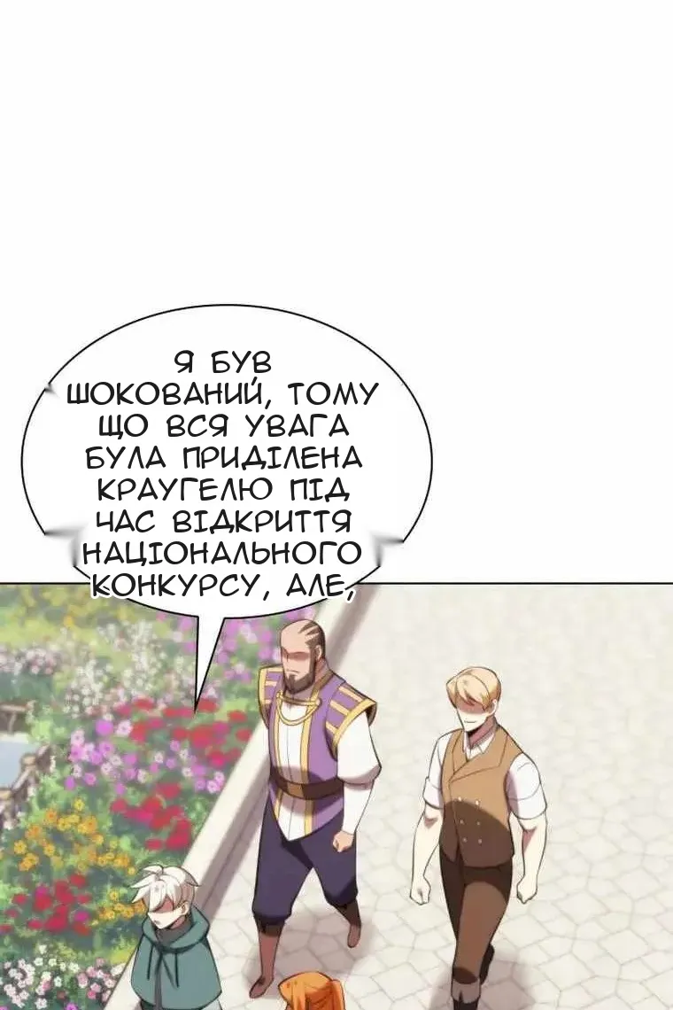 Сторінка 84