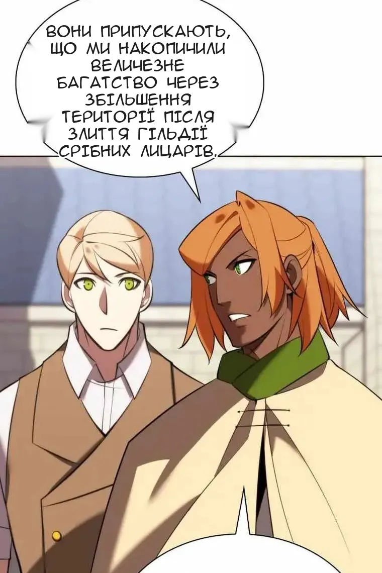 Сторінка 86