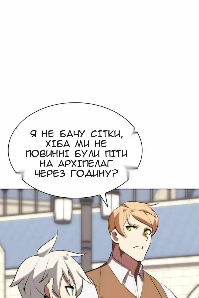 Сторінка 89