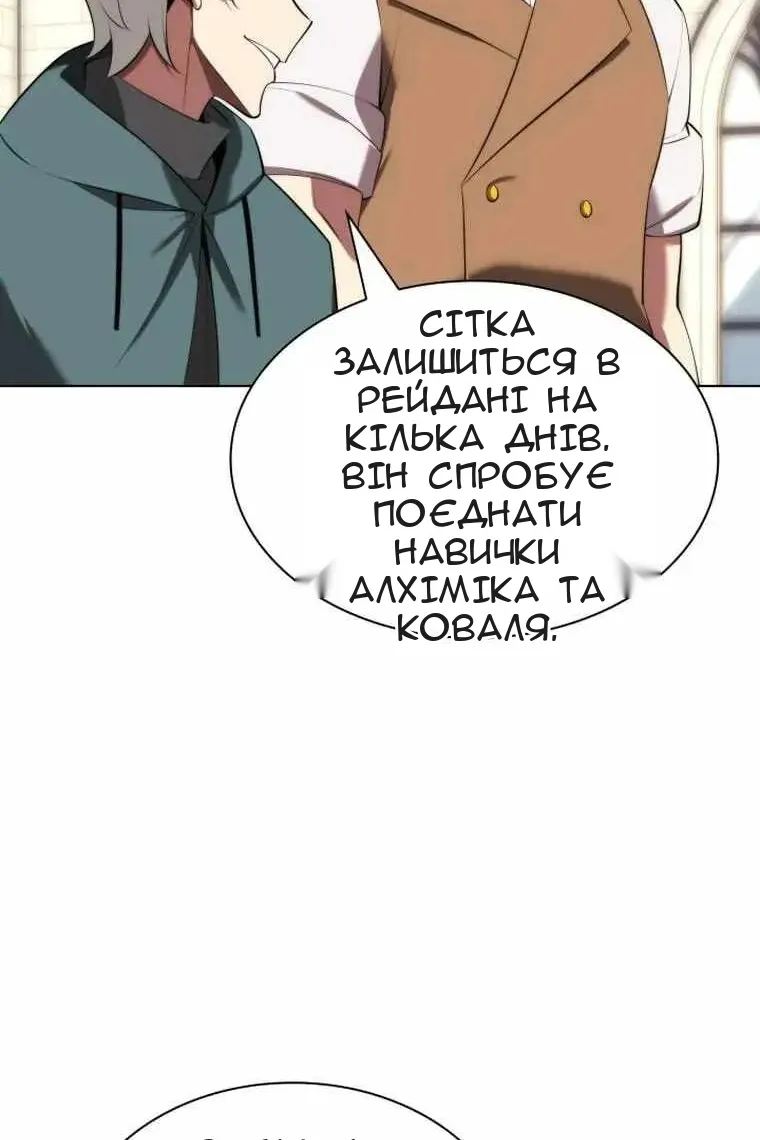 Сторінка 90