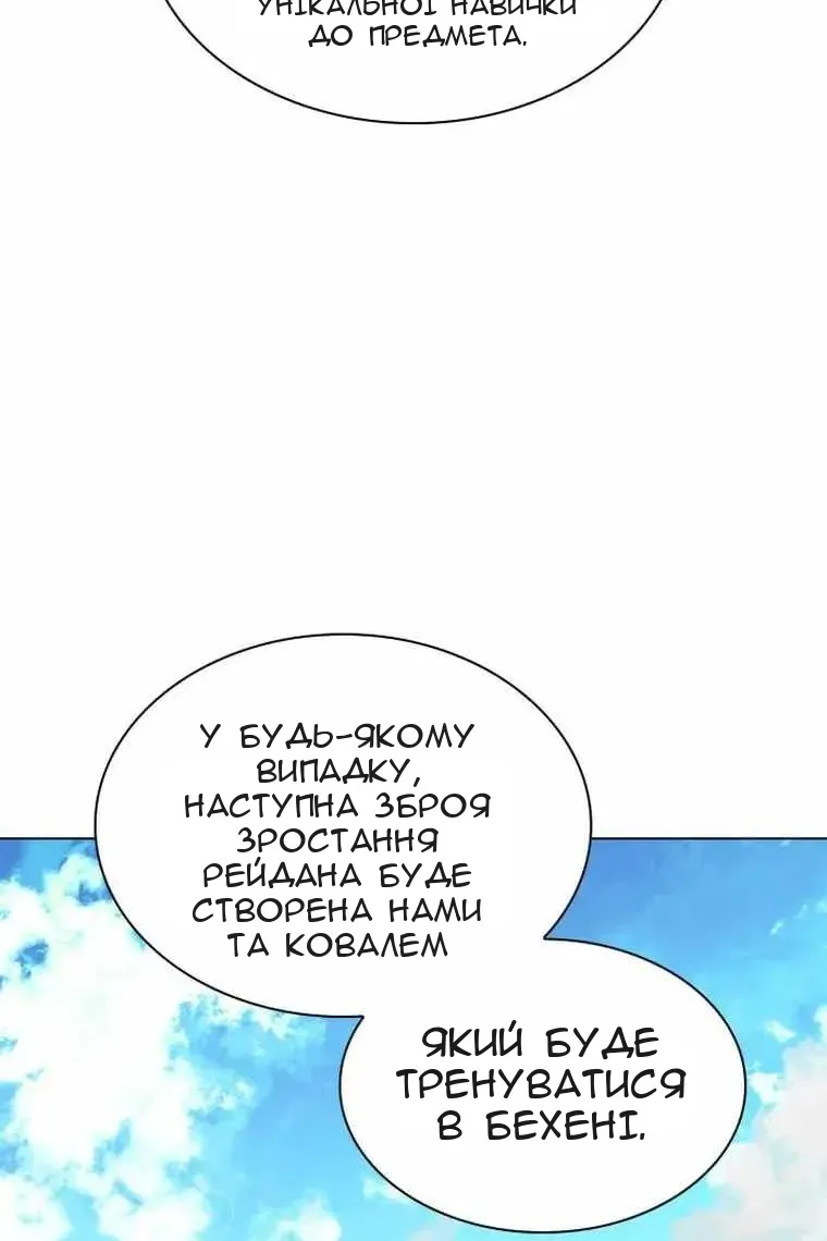Сторінка 92