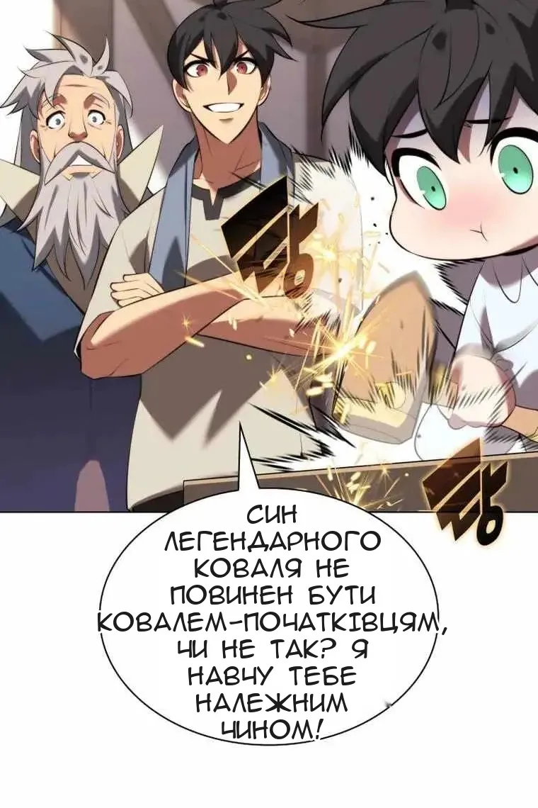 Сторінка 97