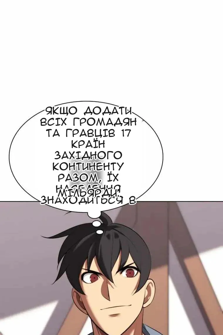 Сторінка 98
