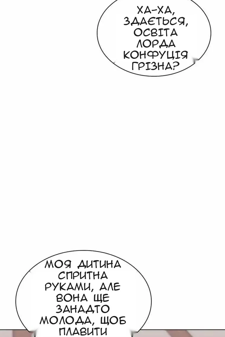 Сторінка 104