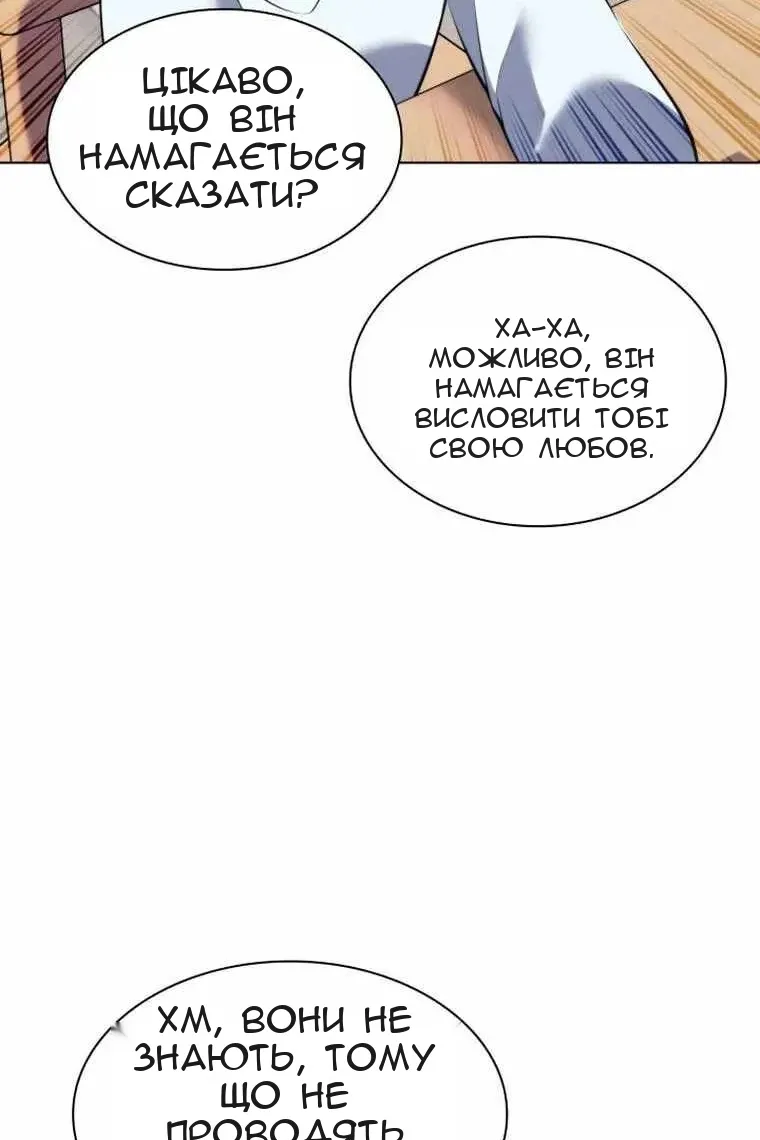 Сторінка 107