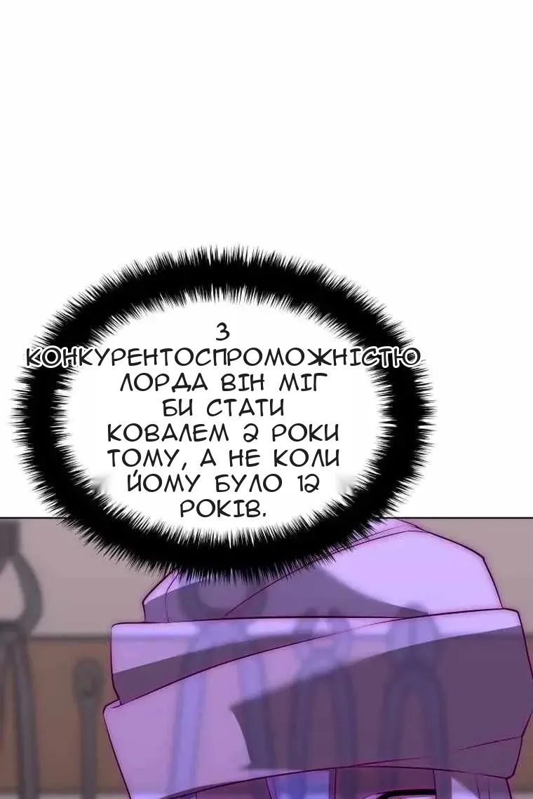 Сторінка 109