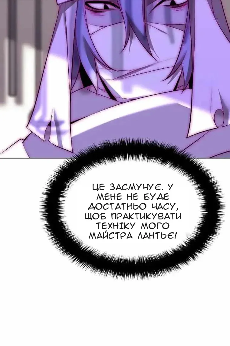 Сторінка 110