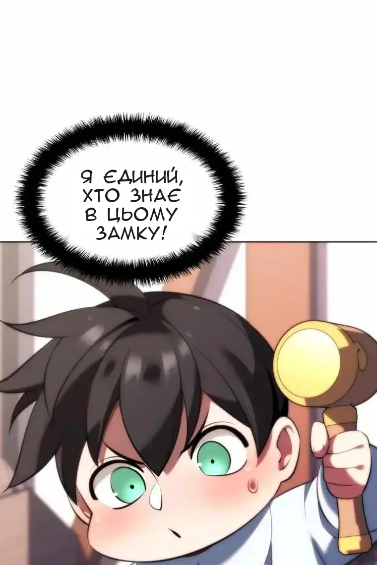 Сторінка 111