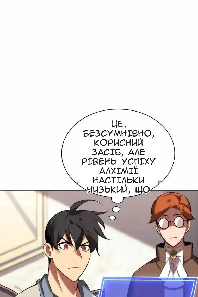 Сторінка 117