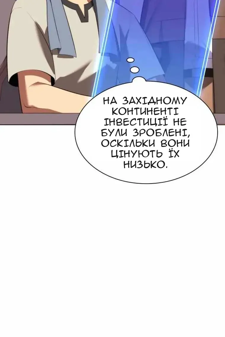 Сторінка 118