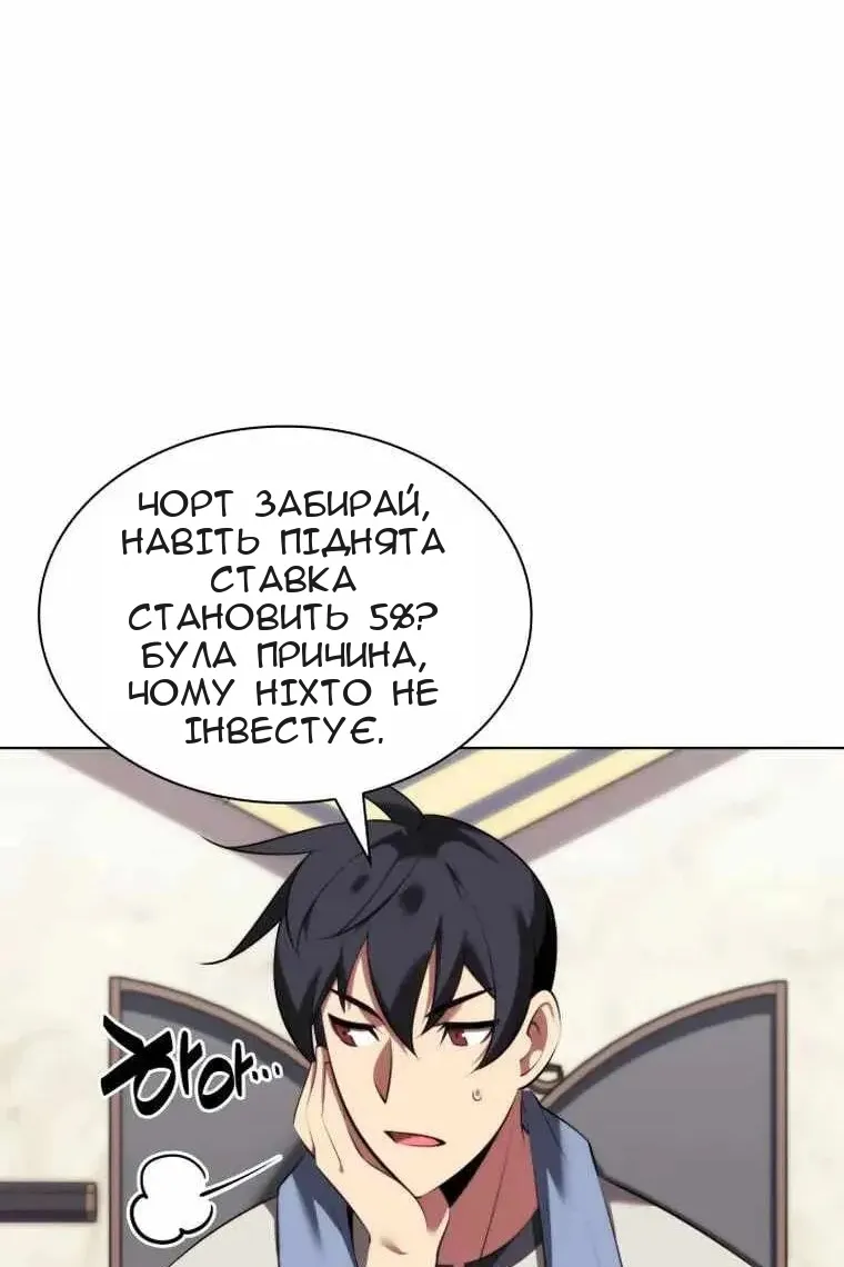 Сторінка 122