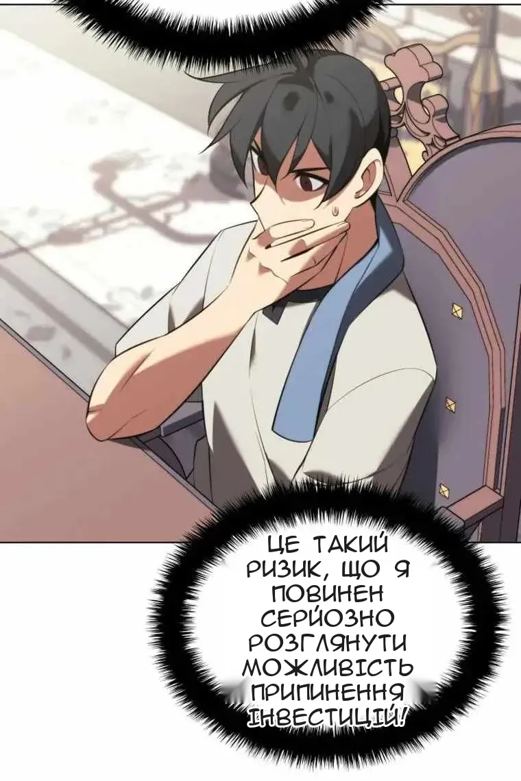 Сторінка 126