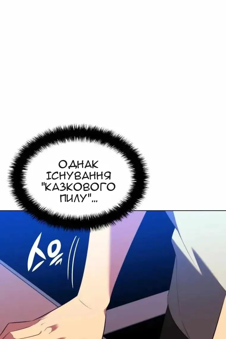 Сторінка 127