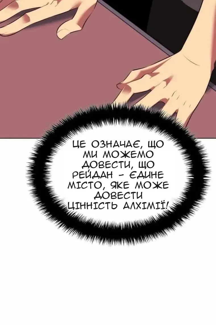 Сторінка 128