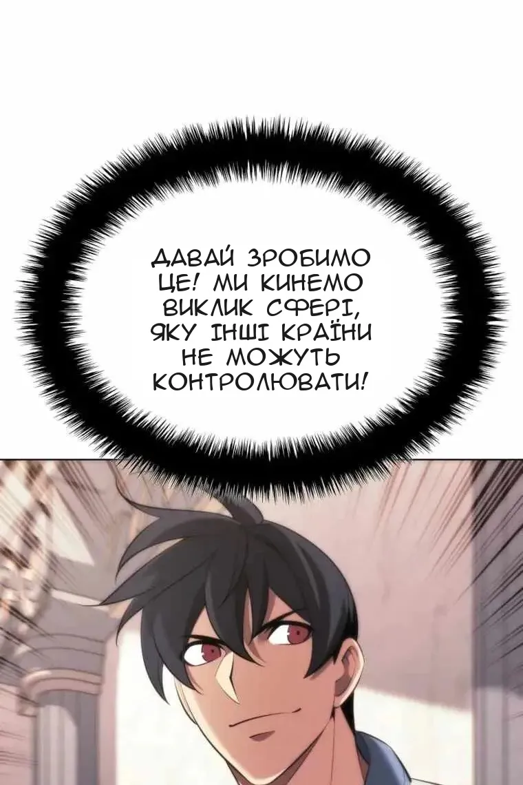 Сторінка 129