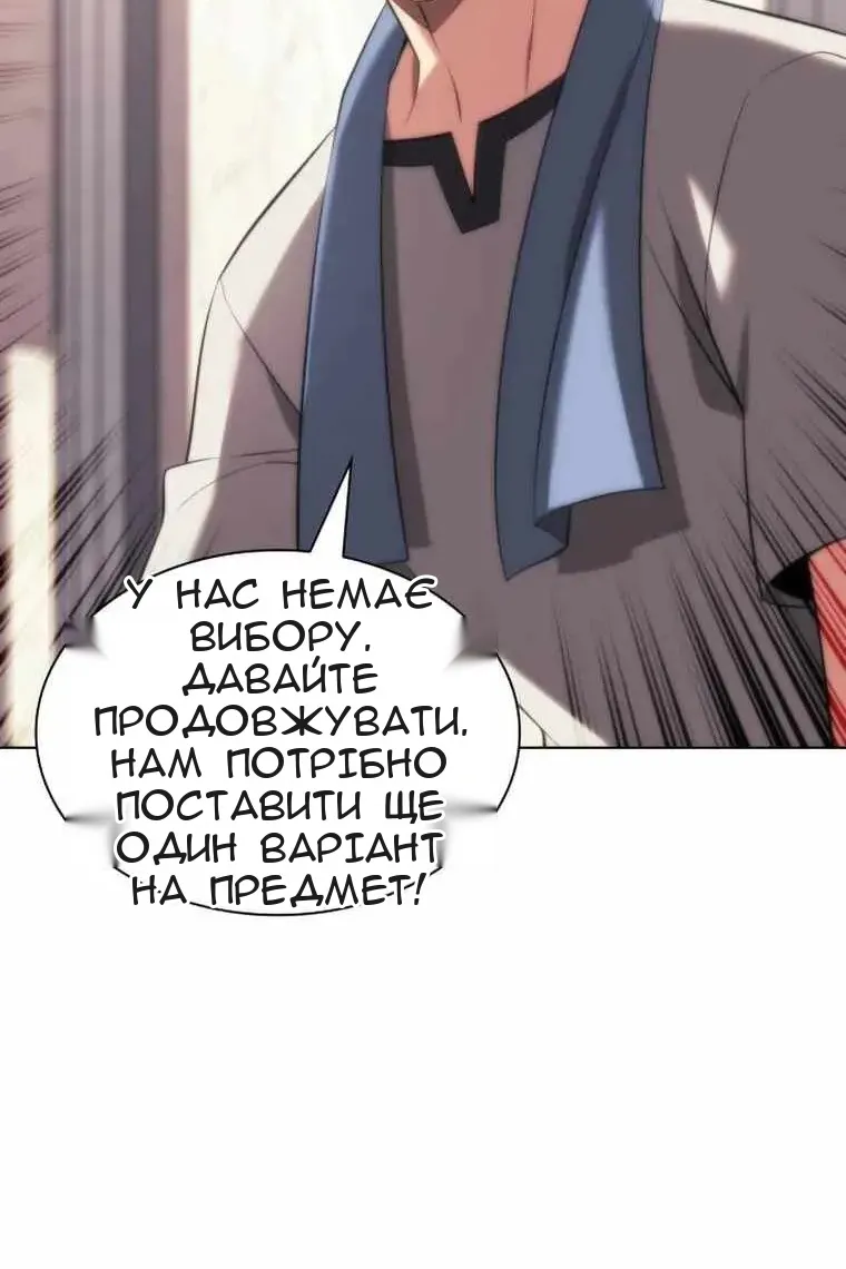 Сторінка 130
